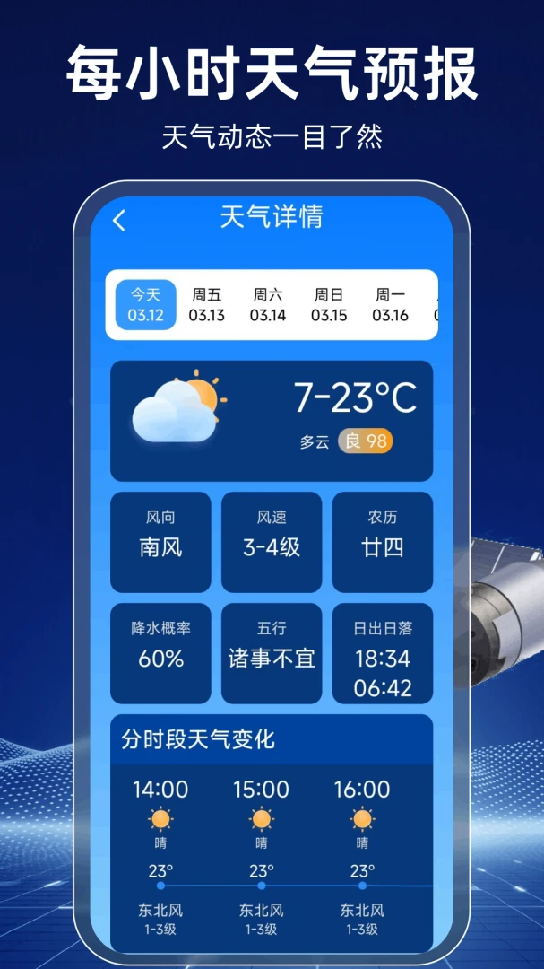 AI׼�㱾������(��������)v1.0.2.F �ֻ����ͼ1