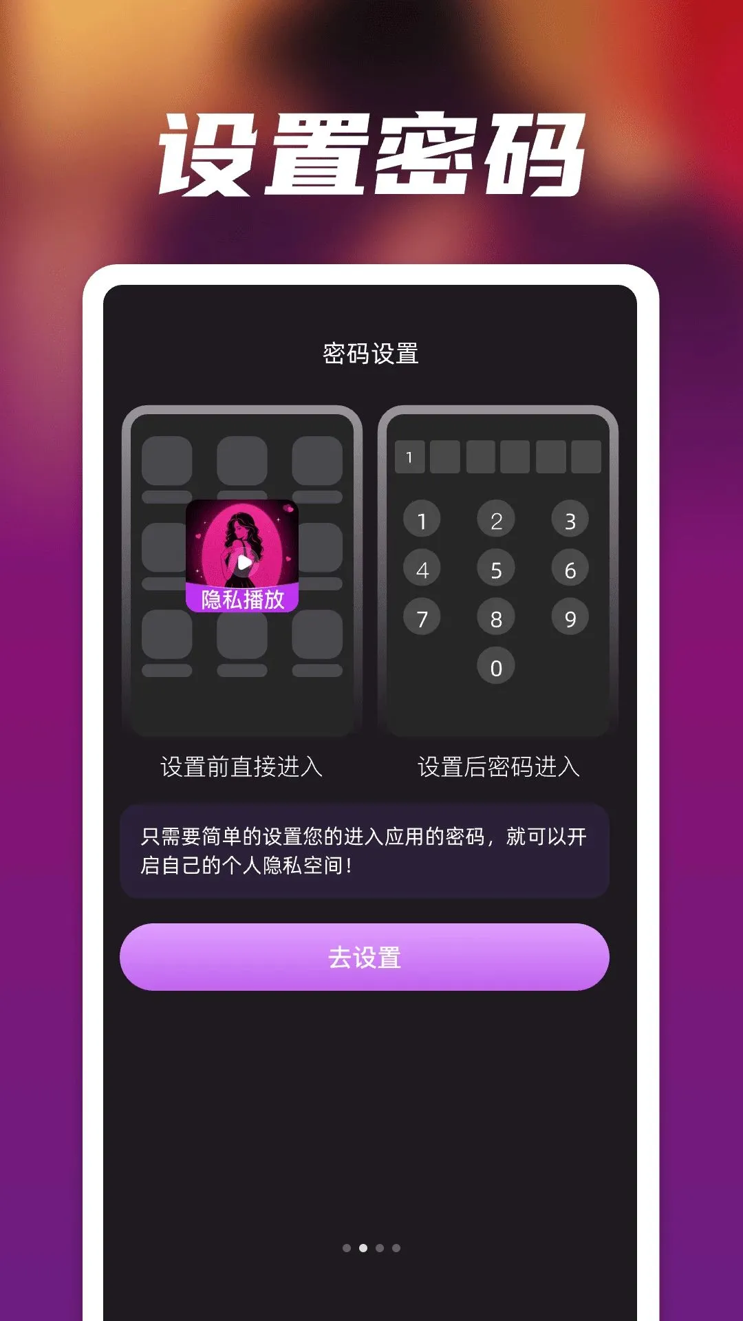 ���˽����Ƶ�����������ֻ���v1.0 �ٷ������ͼ3