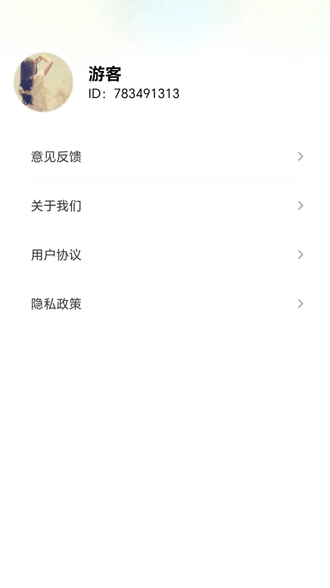 �ɽ�ǧ�ؼ�(��ͷ������Ϸ)v1.0.1.279211857 �ֻ����ͼ0