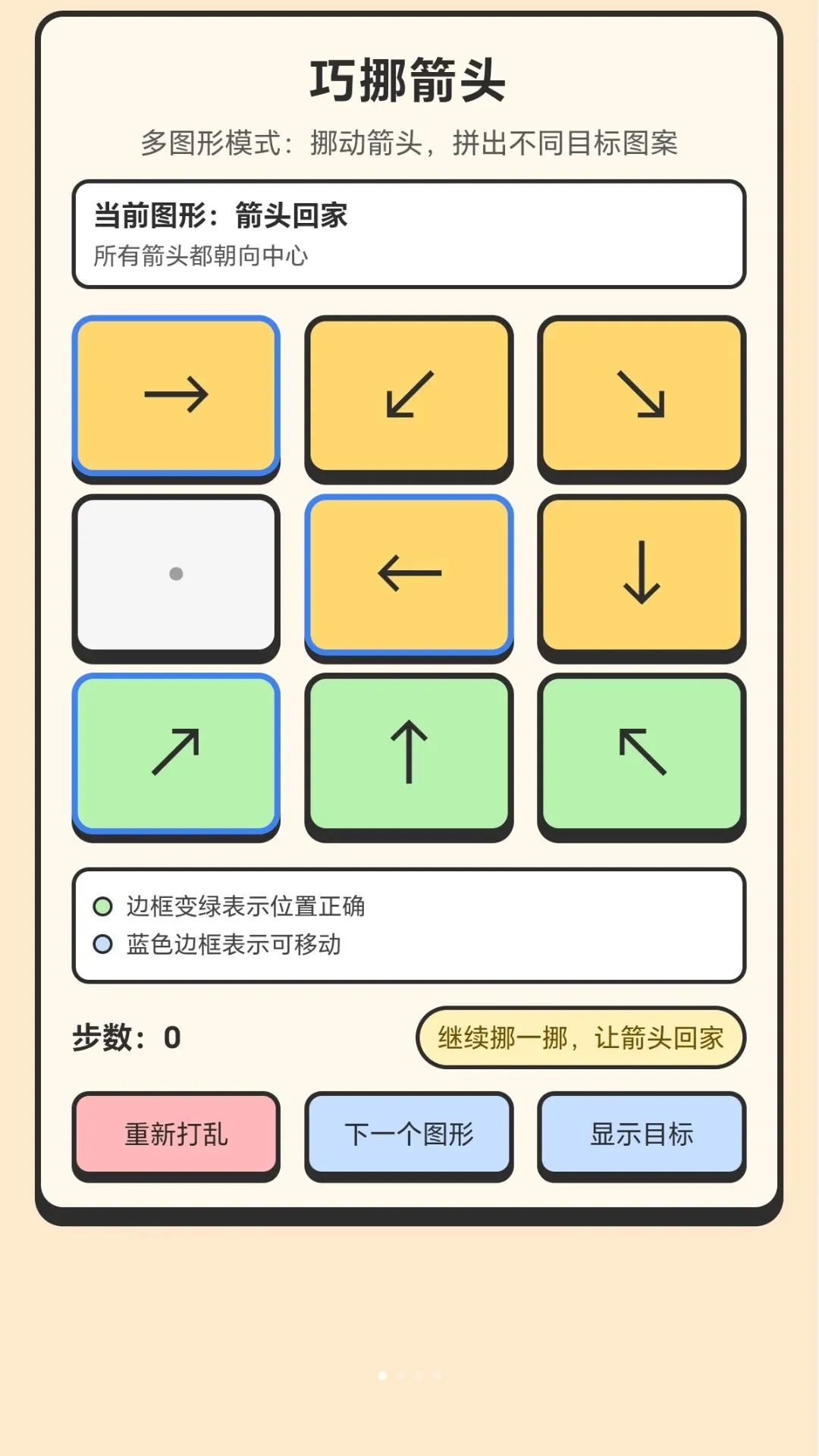 �ɽ�ǧ�ؼ�(��ͷ������Ϸ)v1.0.1.279211857 �ֻ����ͼ3