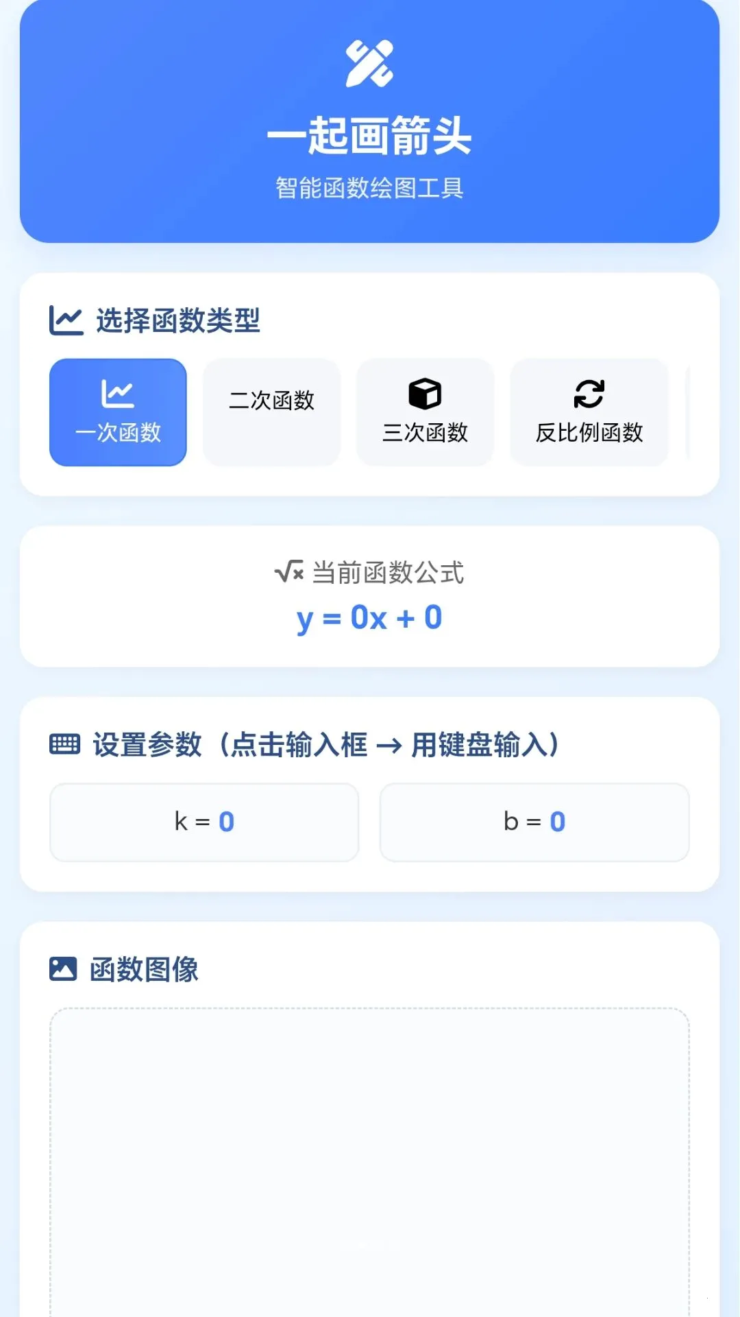 �ɽ�ǧ�ؼ�(��ͷ������Ϸ)v1.0.1.279211857 �ֻ����ͼ1