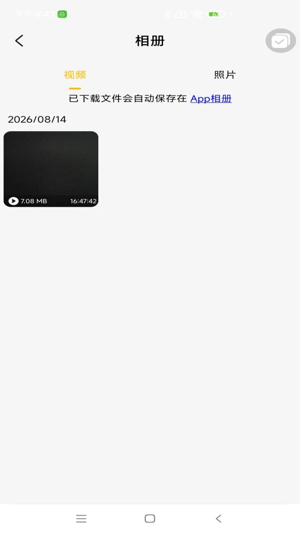 HonzeCam最新手机版 HonzeCam最新手机版