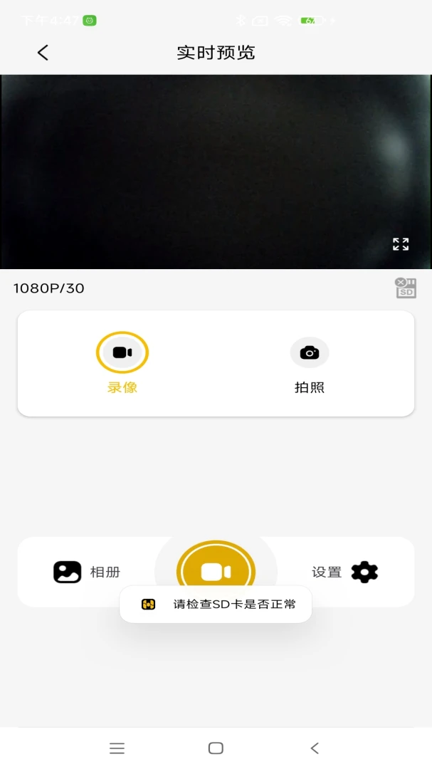 HonzeCam�����ֻ���V1.1 ��Ѱ��ͼ2
