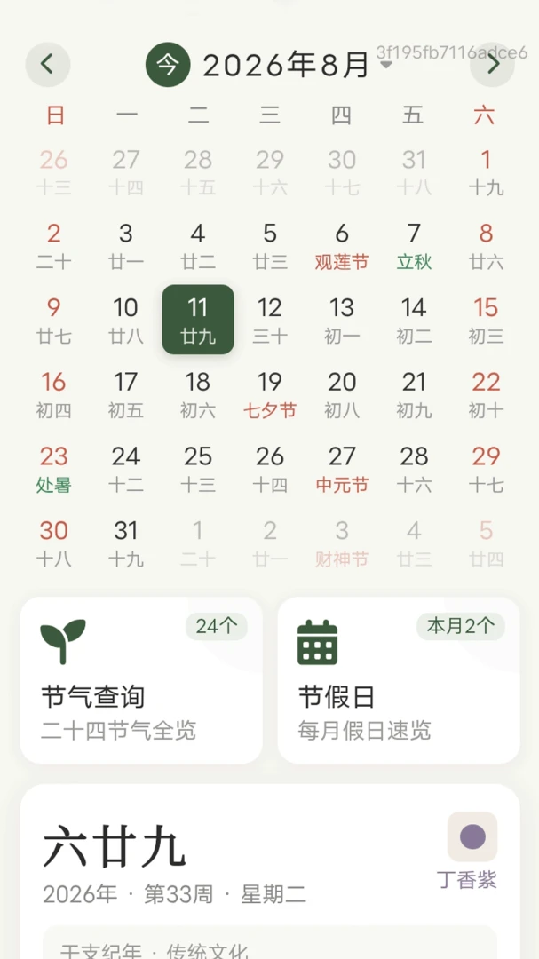 �ļ�����������2026�ٷ����°汾v1.0.0 ��Ѱ��ͼ2