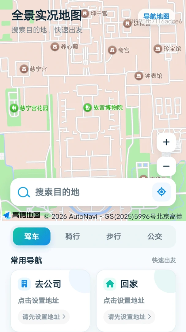 �ļ�����������2026�ٷ����°汾v1.0.0 ��Ѱ��ͼ1