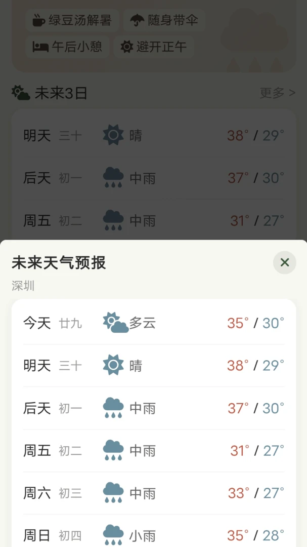 �ļ�����������2026�ٷ����°汾v1.0.0 ��Ѱ��ͼ3