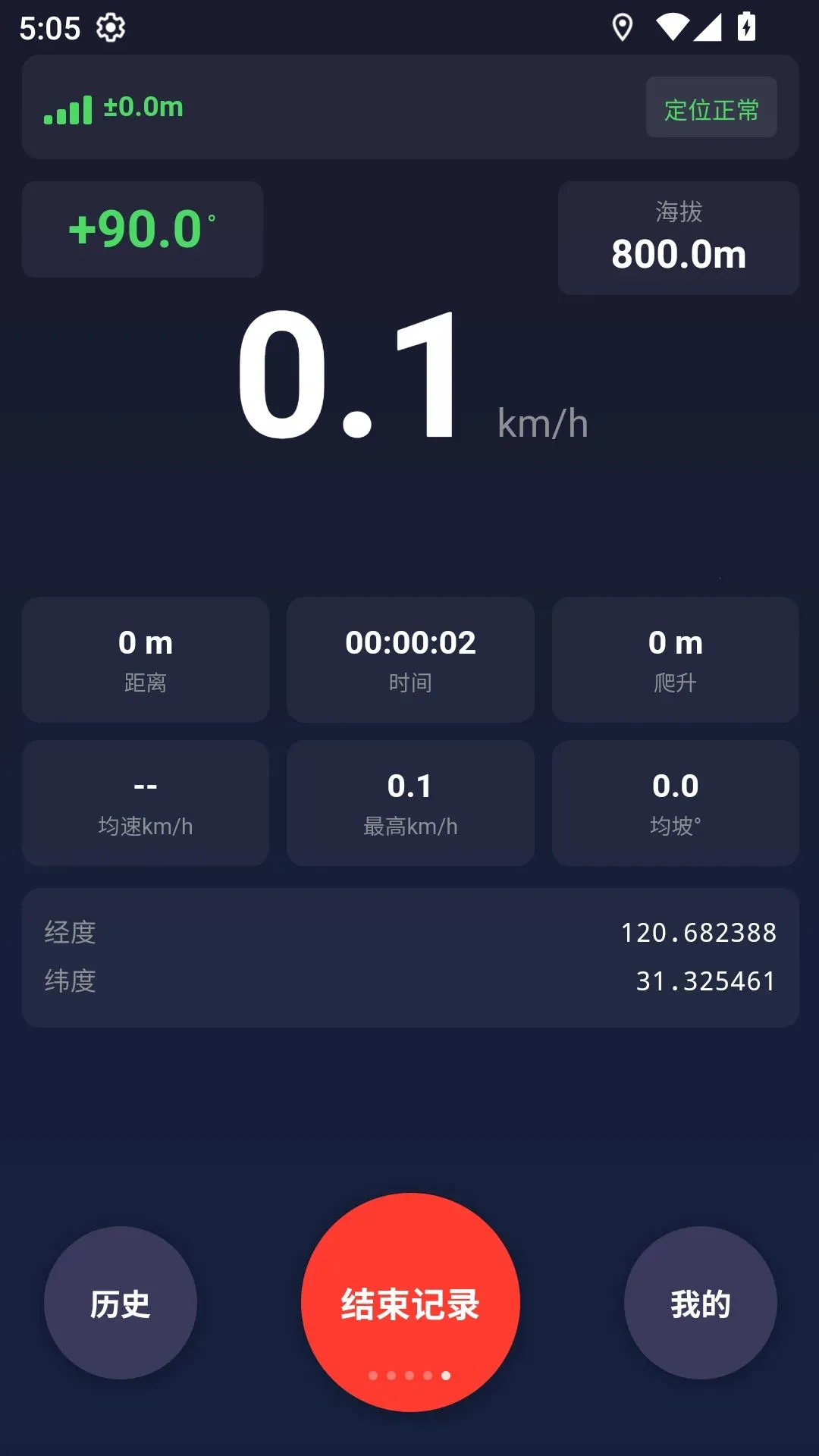 С�����(����˶�����)v1.0.2 �ٷ������ͼ3