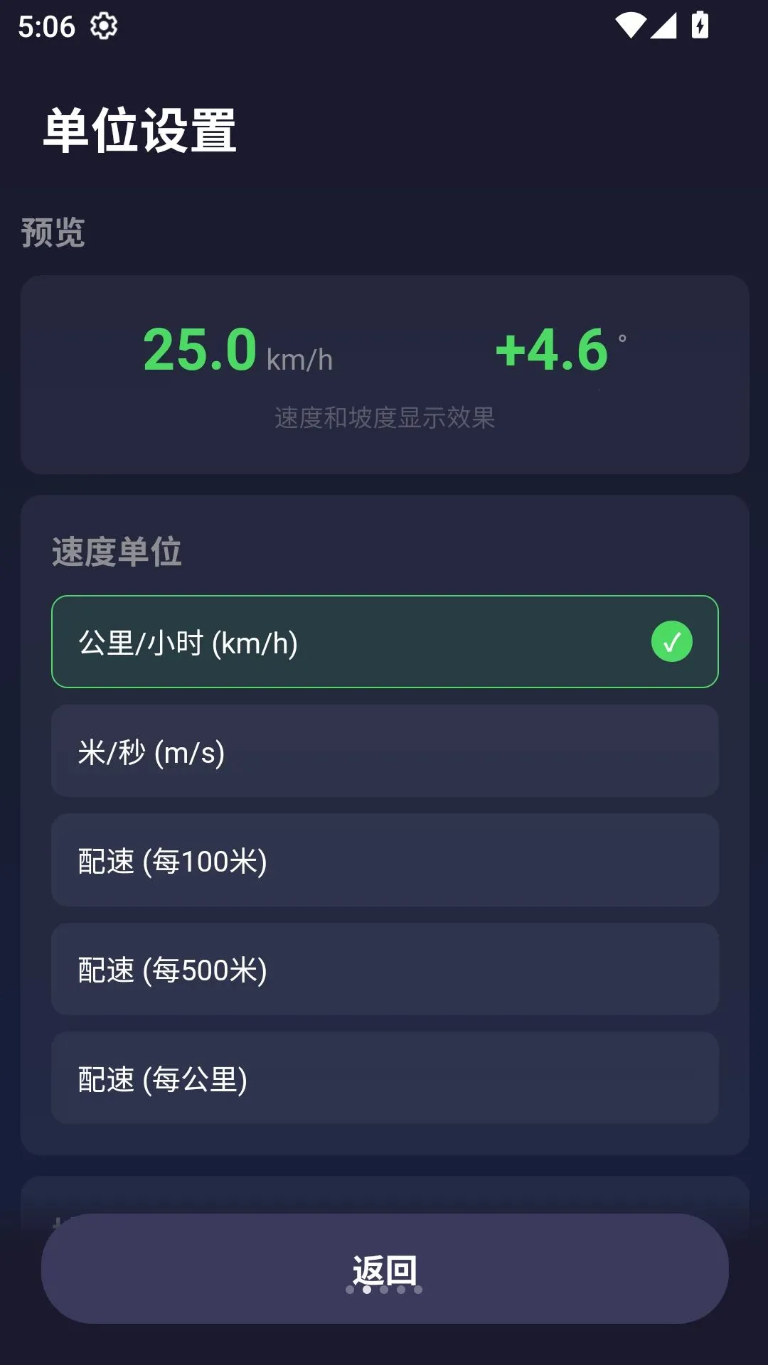 С�����(����˶�����)v1.0.2 �ٷ������ͼ2