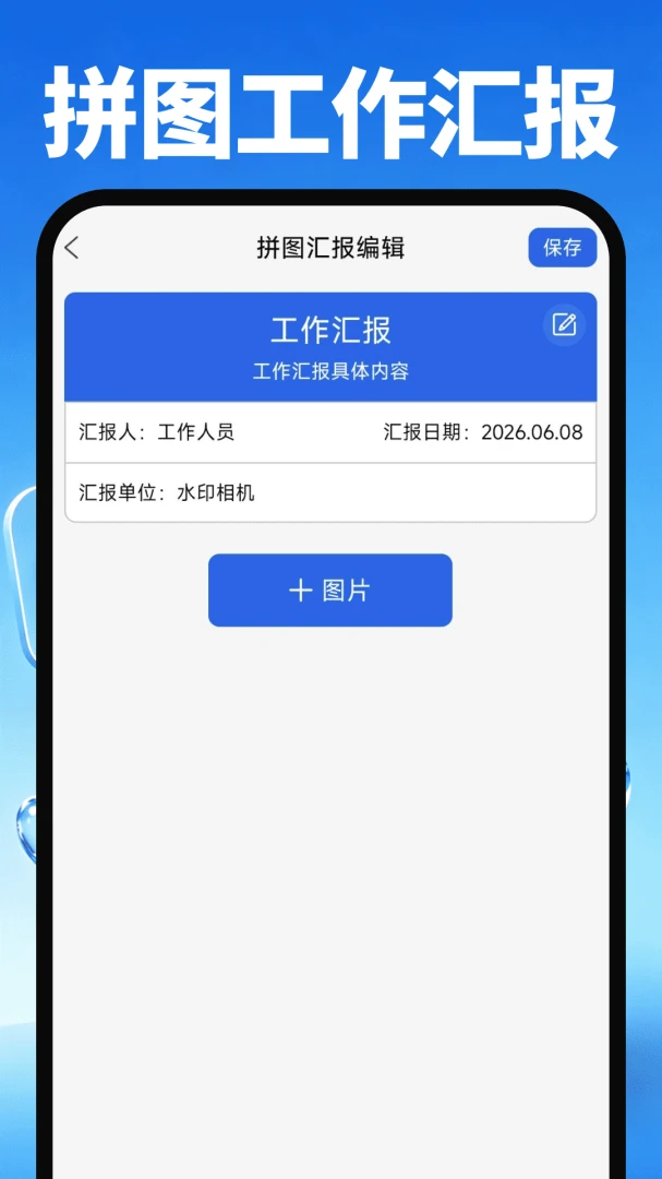 AIˮӡ���������հ�׿���ֻ���v1.0.1 �ٷ������ͼ2