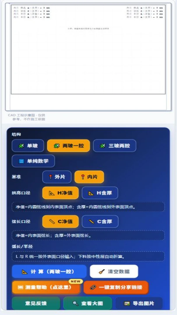 ����(����Э��app)v1.0.1 ��׿���ͼ0