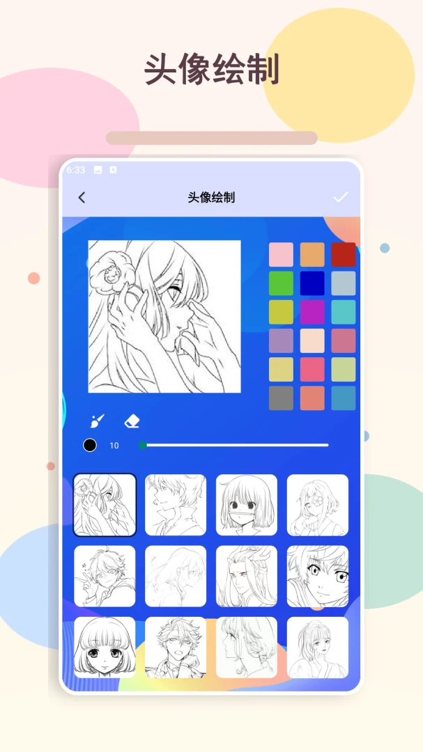 ������ȤHanime����(����Ԫ����Ӧ��)v1.5 �ٷ������ͼ0