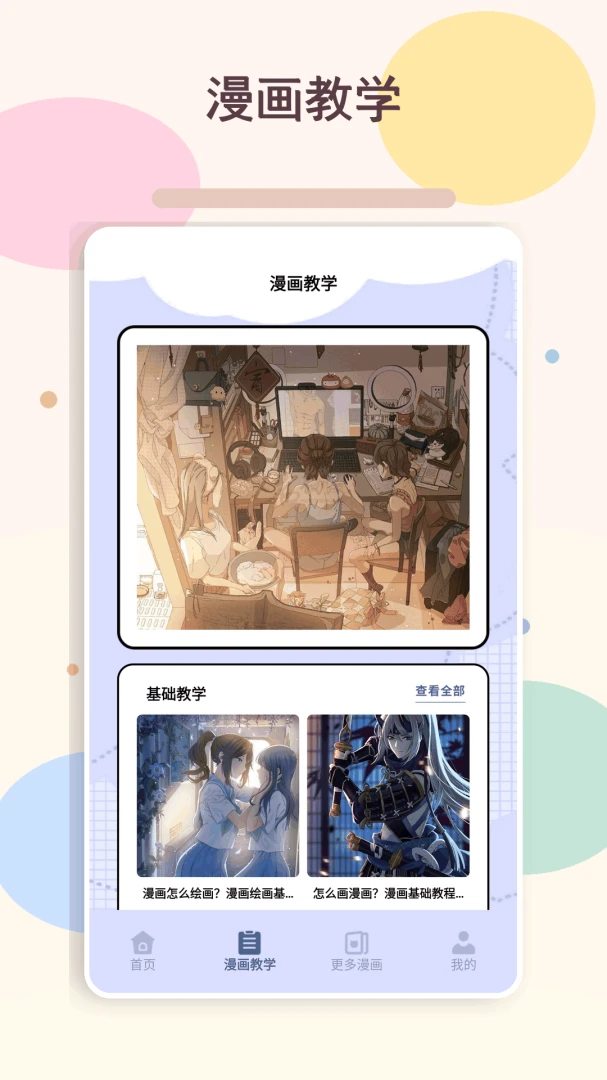 ������ȤHanime����(����Ԫ����Ӧ��)v1.5 �ٷ������ͼ1
