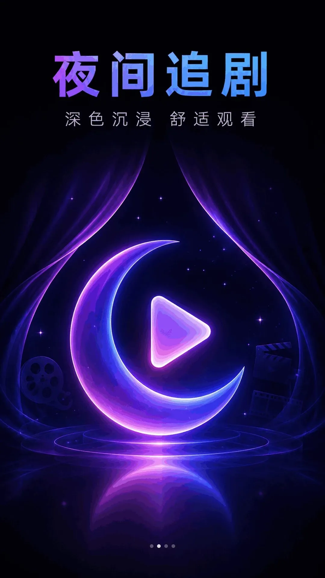 �޺�ӰƬ˽�˲�������׿���ֻ���v1.0.1.1002 �ٷ������ͼ1