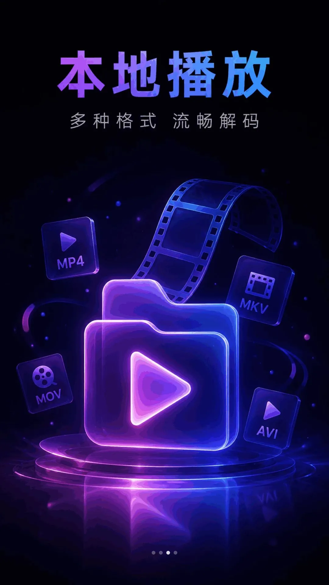 �޺�ӰƬ˽�˲�������׿���ֻ���v1.0.1.1002 �ٷ������ͼ2