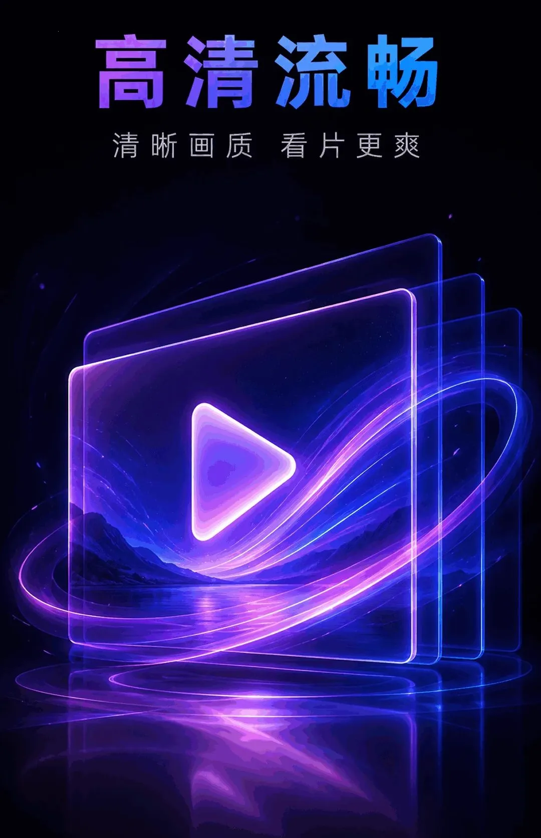�޺�ӰƬ˽�˲�������׿���ֻ���v1.0.1.1002 �ٷ������ͼ3