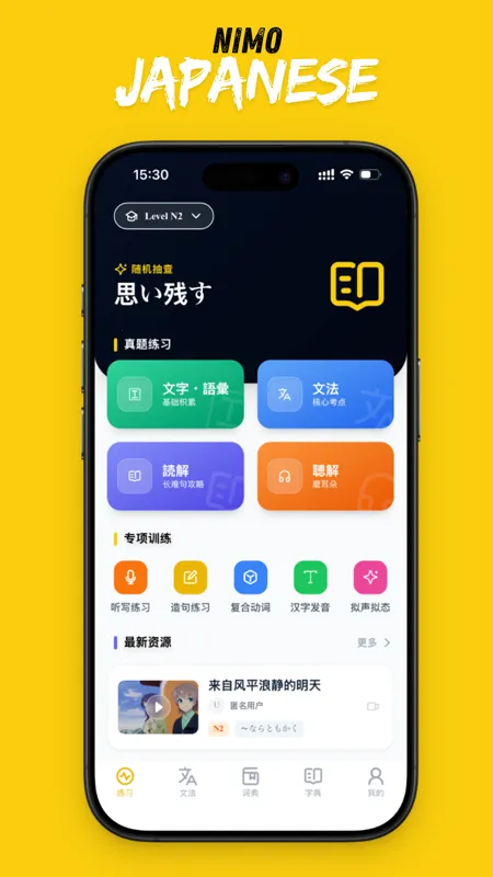 ��ë���������ֻ���v1.6.8 ��׿���ͼ3