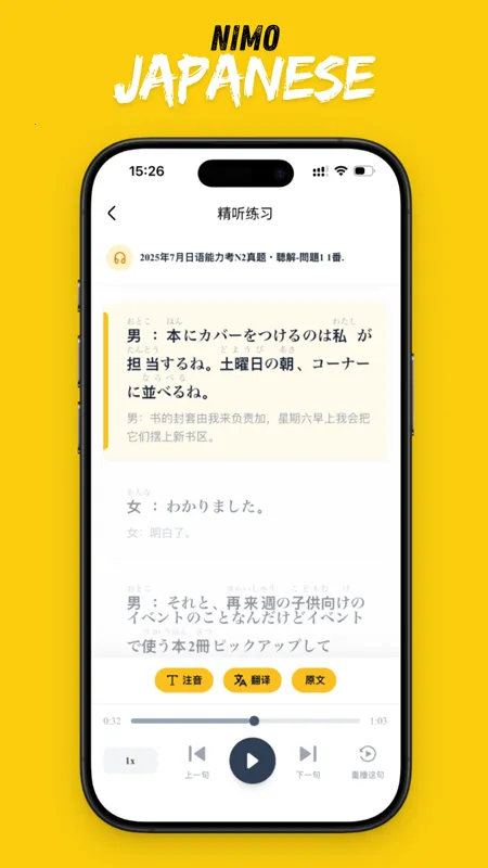 ��ë���������ֻ���v1.6.8 ��׿���ͼ2