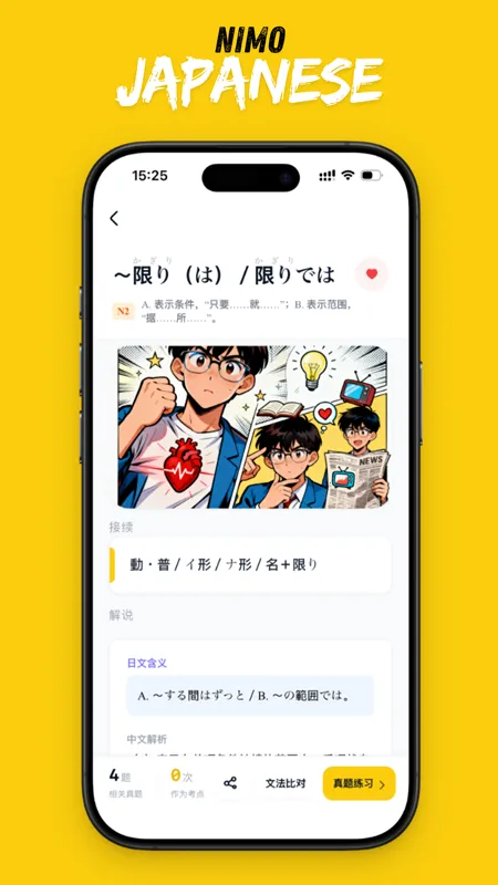 ��ë���������ֻ���v1.6.8 ��׿���ͼ0
