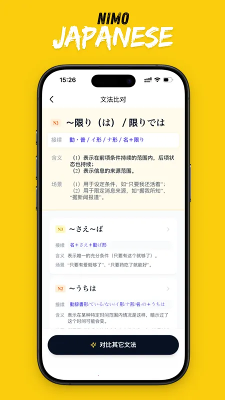 ��ë���������ֻ���v1.6.8 ��׿���ͼ1