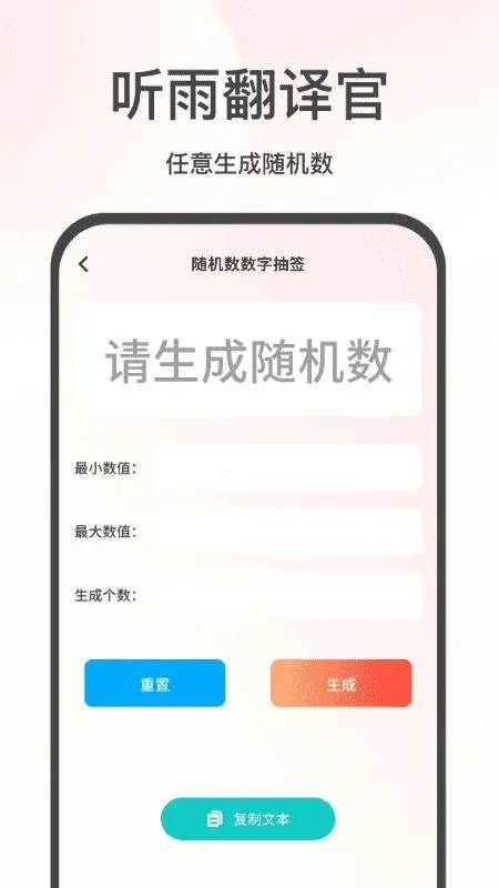 ���귭���2026���°汾v2.4 �ֻ����ͼ3