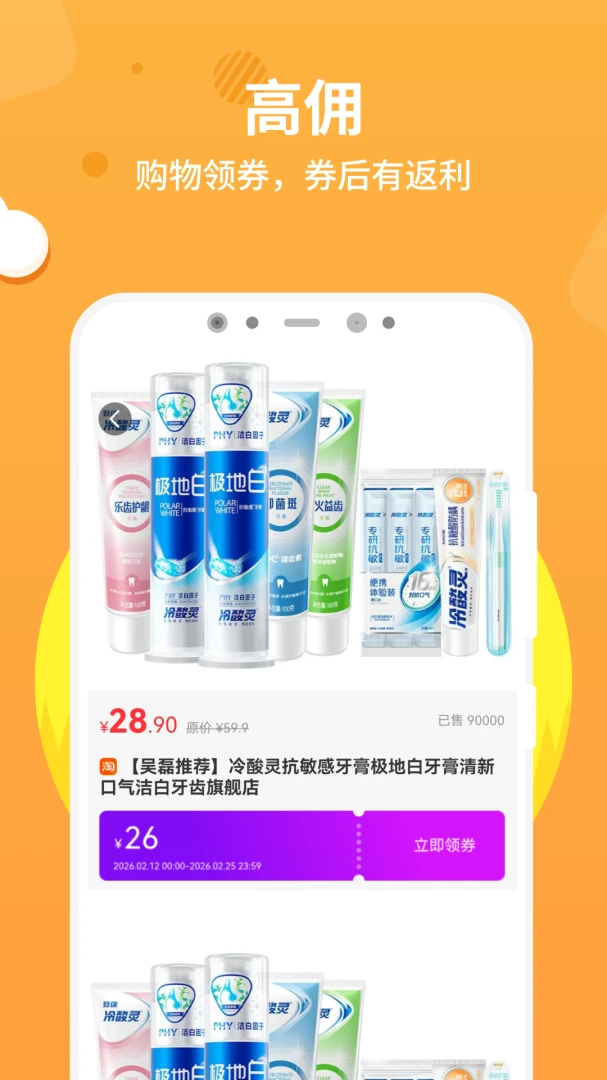 ��ʡ(ʡǮ��������)v1.0.3 ��׿���ͼ1