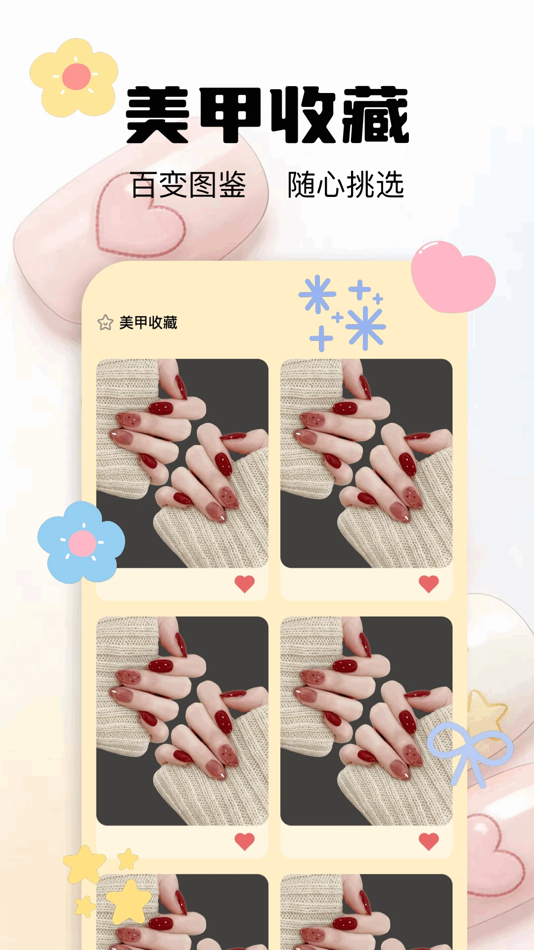 ���׿�ʽ��ȫ(�������ƽ̨)v1.1 ��Ѱ��ͼ0