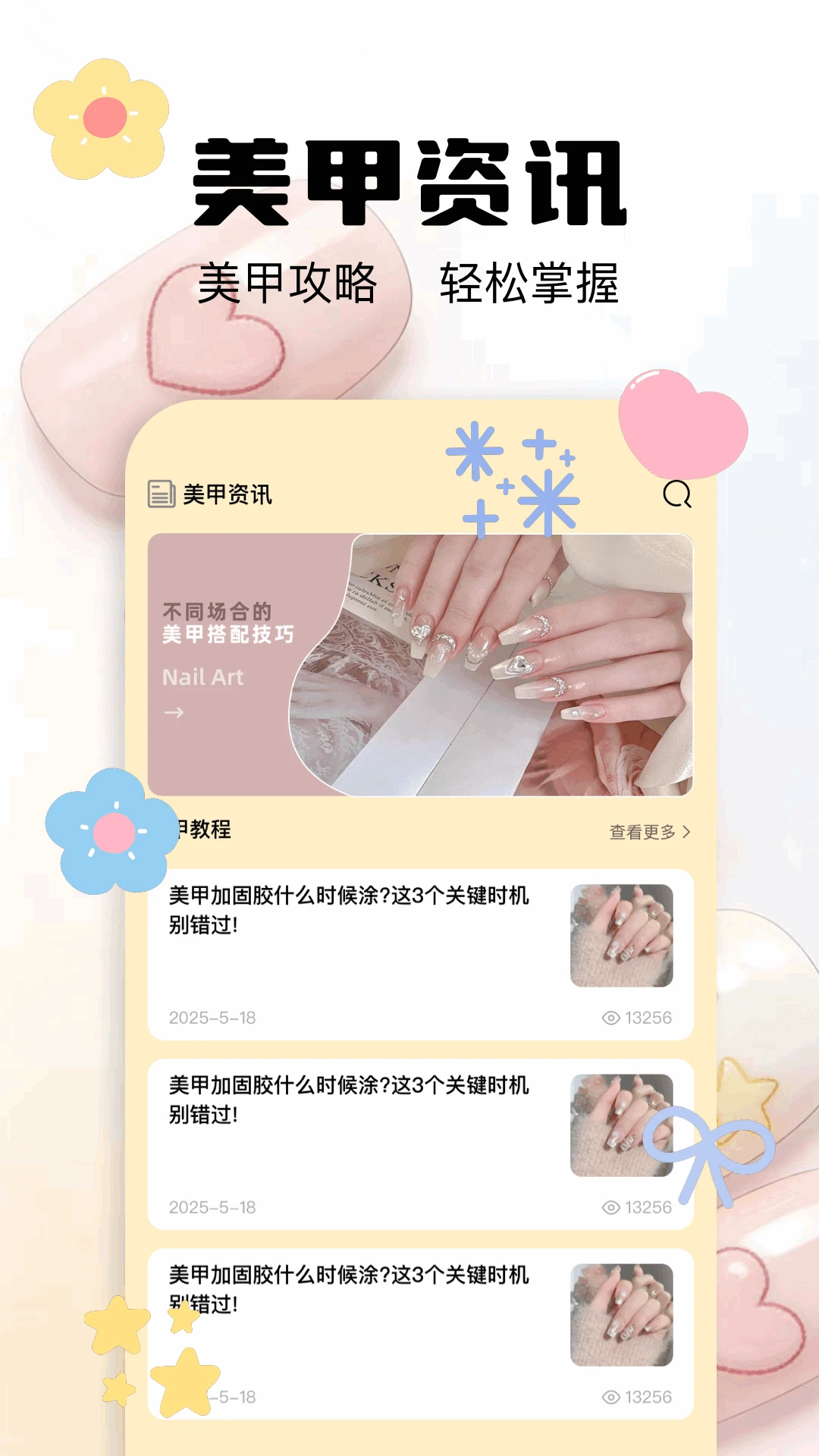 ���׿�ʽ��ȫ(�������ƽ̨)v1.1 ��Ѱ��ͼ2
