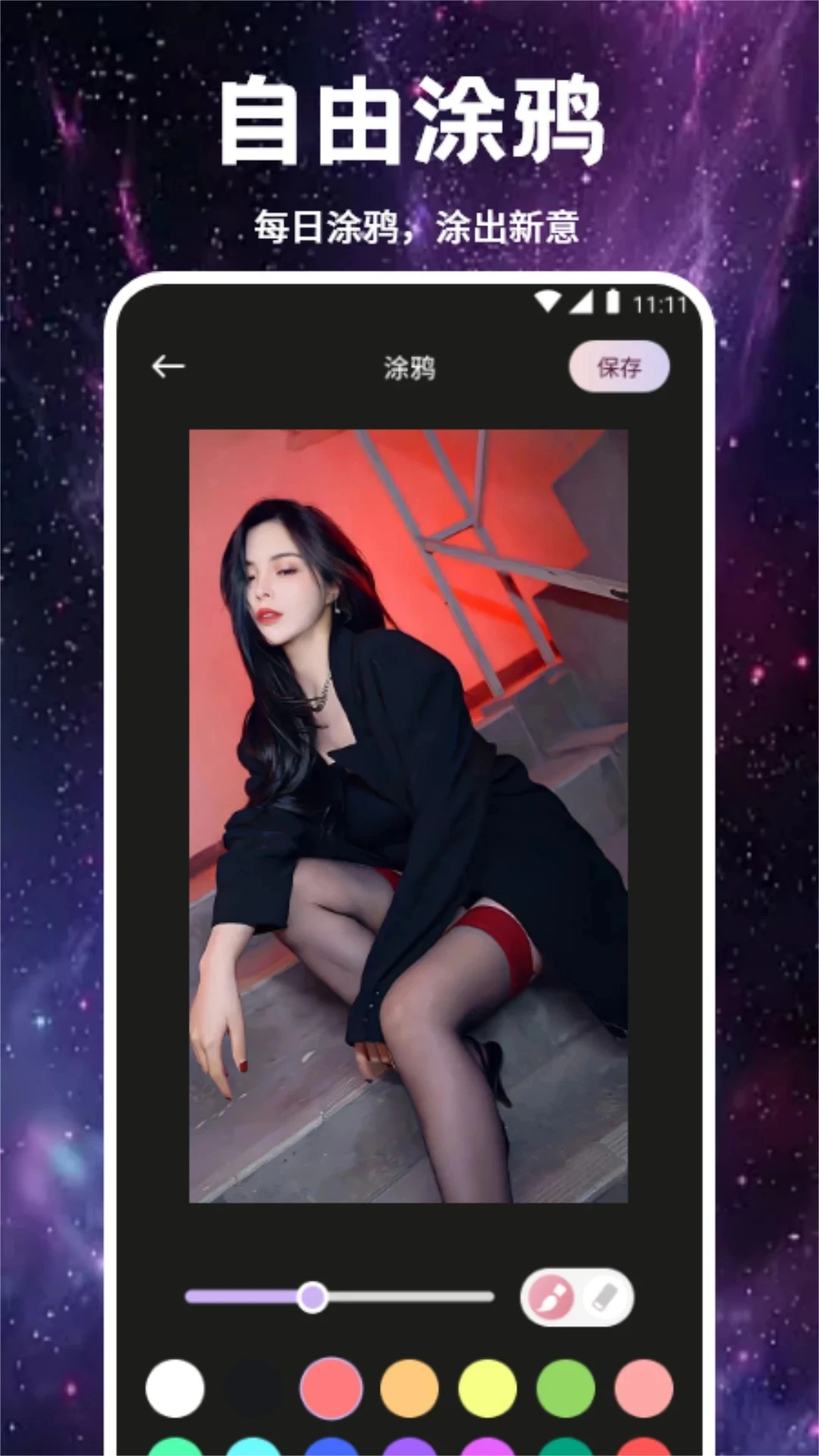 Smon����2026�ٷ����°汾v1.3 ��׿���ͼ2