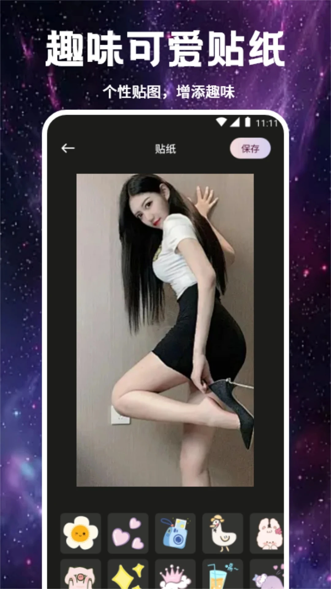 Smon����2026�ٷ����°汾v1.3 ��׿���ͼ3