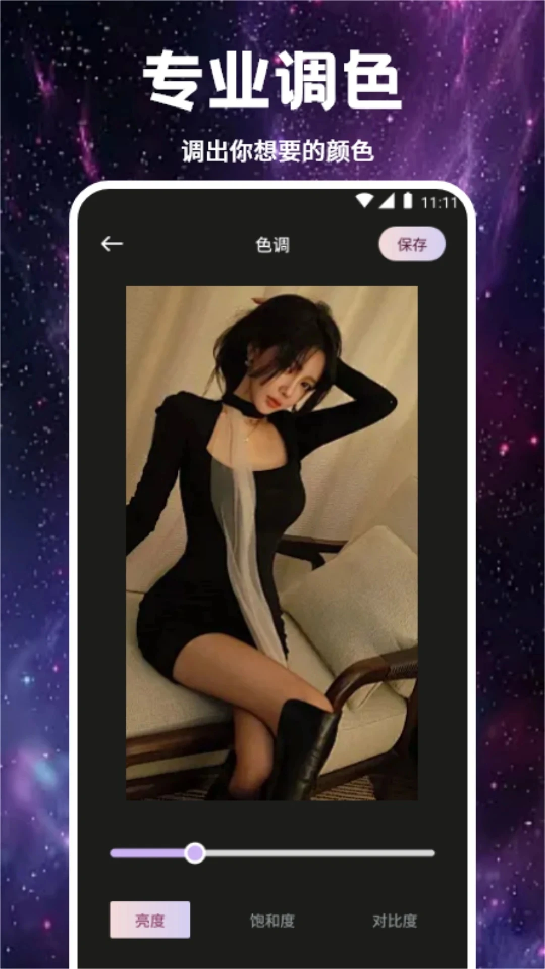 Smon����2026�ٷ����°汾v1.3 ��׿���ͼ1