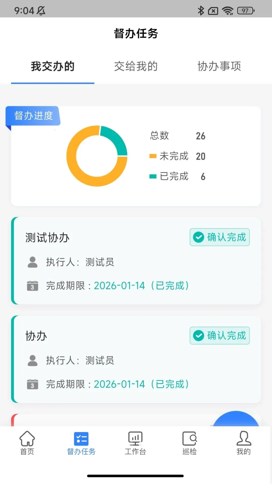 �ǻ������ƶ���(��������ƽ̨)v1.0.5 �ٷ������ͼ0