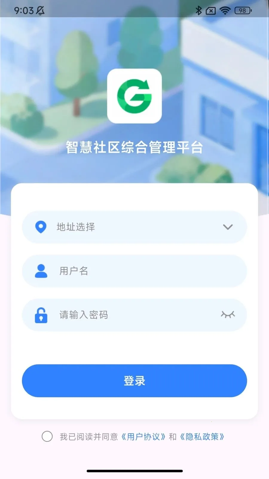 �ǻ������ƶ���(��������ƽ̨)v1.0.5 �ٷ������ͼ2