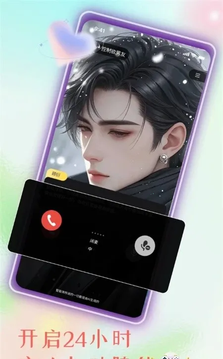 ����AI�2026�ٷ����°汾v1.1 �ֻ����ͼ0