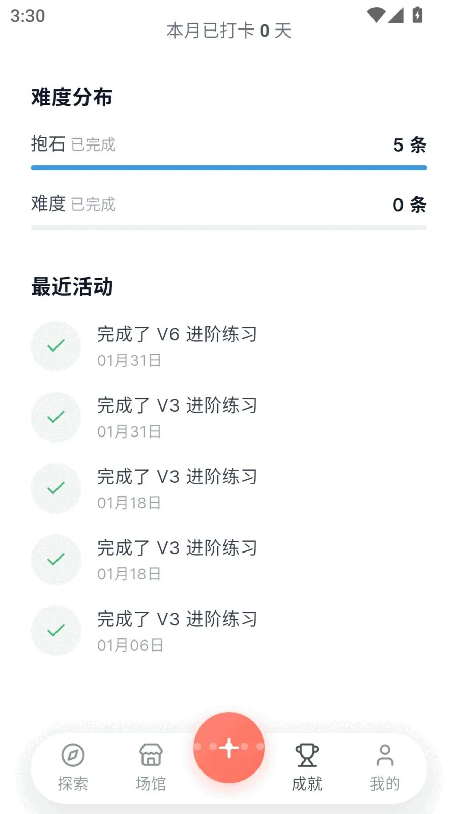 Betly ���������ֻ���v1.0.16 �ٷ������ͼ1