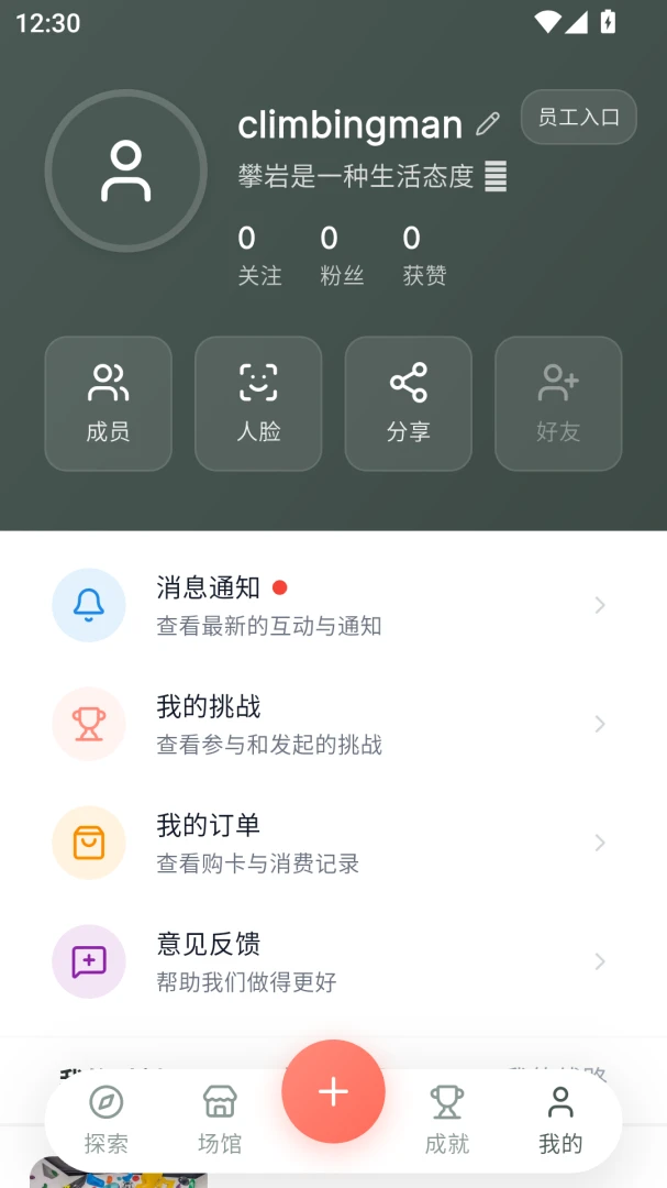 Betly ���������ֻ���