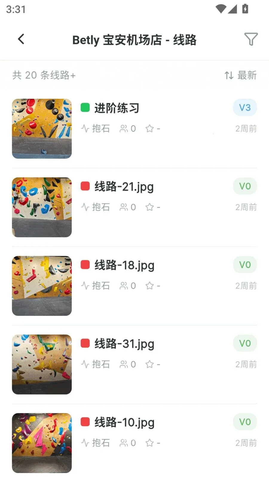 Betly ���������ֻ���v1.0.16 �ٷ������ͼ2
