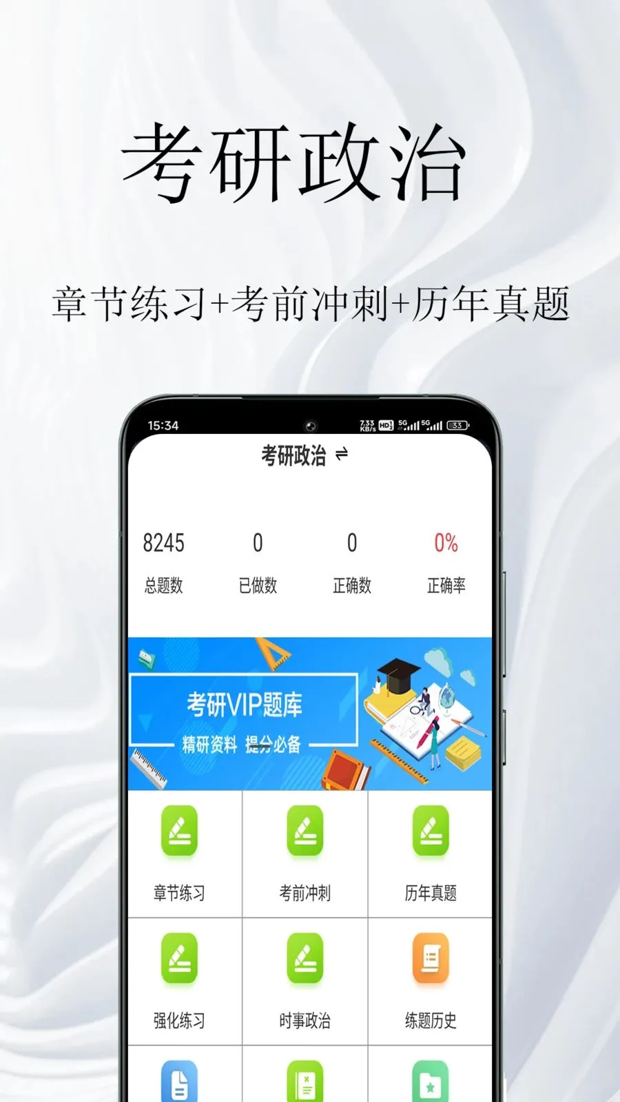 �������������(��������ѧϰ����)v1.0.1 �ٷ������ͼ2