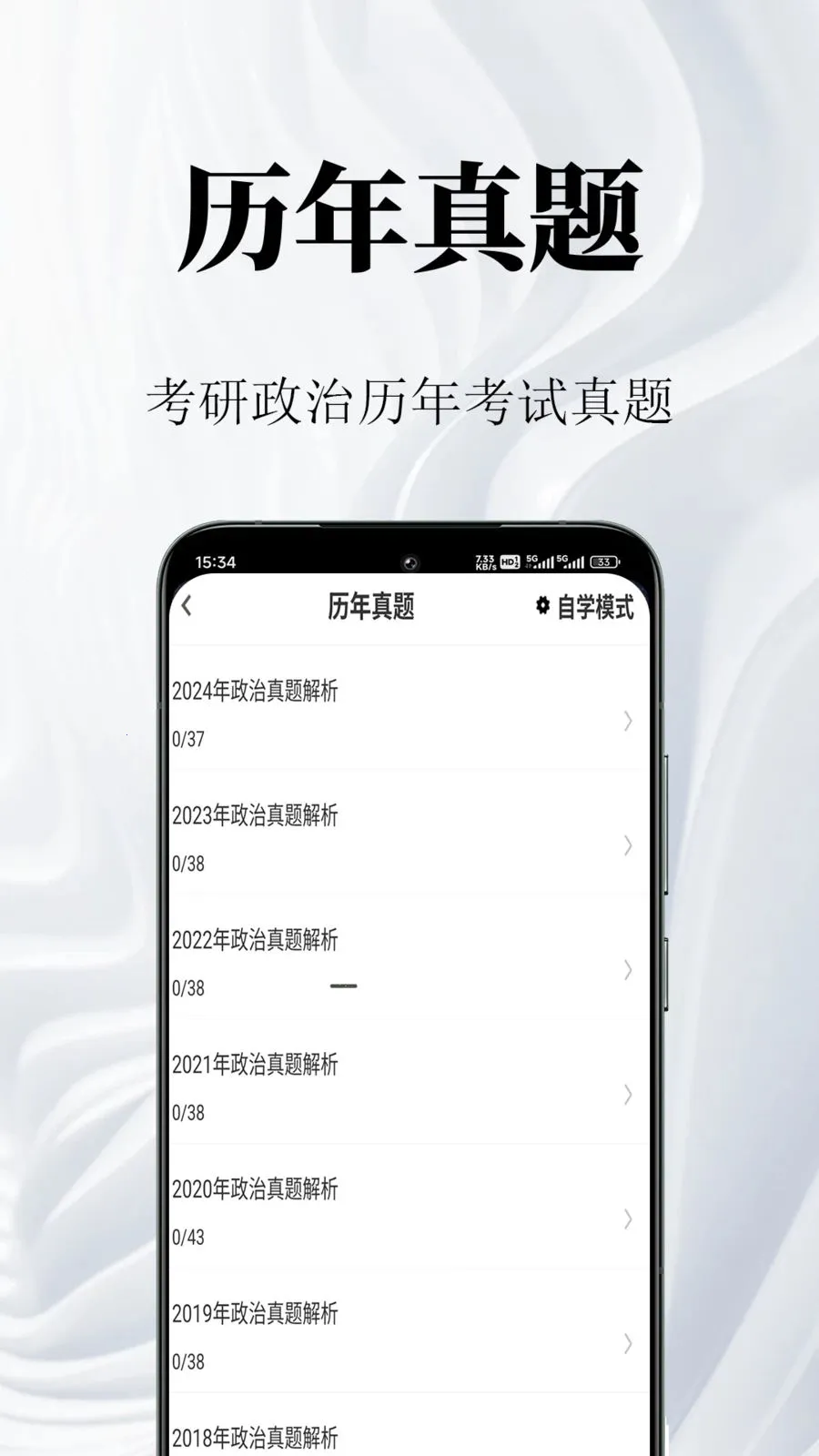 �������������(��������ѧϰ����)v1.0.1 �ٷ������ͼ0