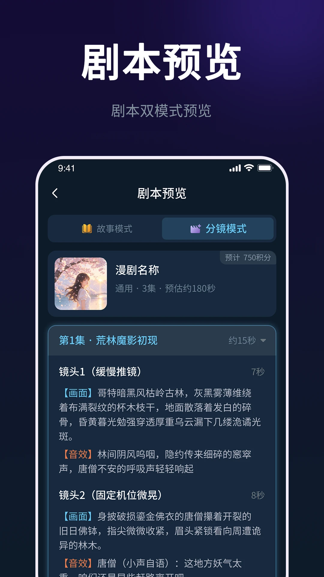 AI���紴����ʦ(AI�̾紴������)v2.3.0 ��׿���ͼ2
