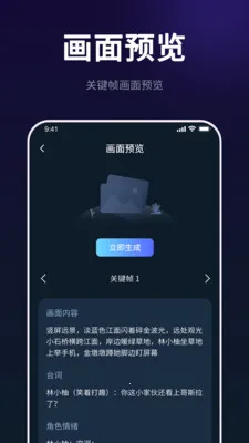 AI���紴����ʦ(AI�̾紴������)