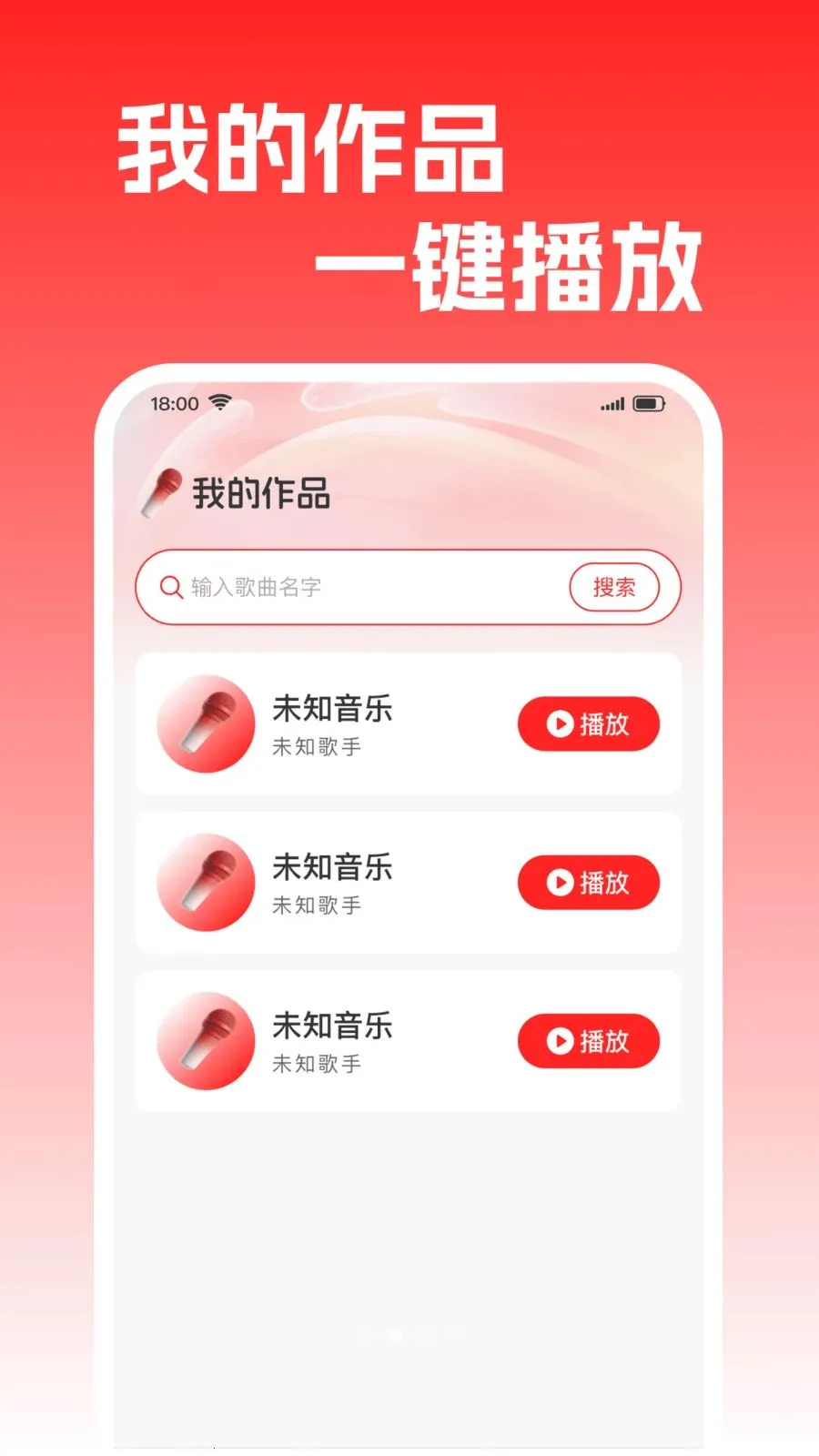ȫ�����K��ɰ�׿���ֻ���v1.0.0 �ٷ������ͼ2