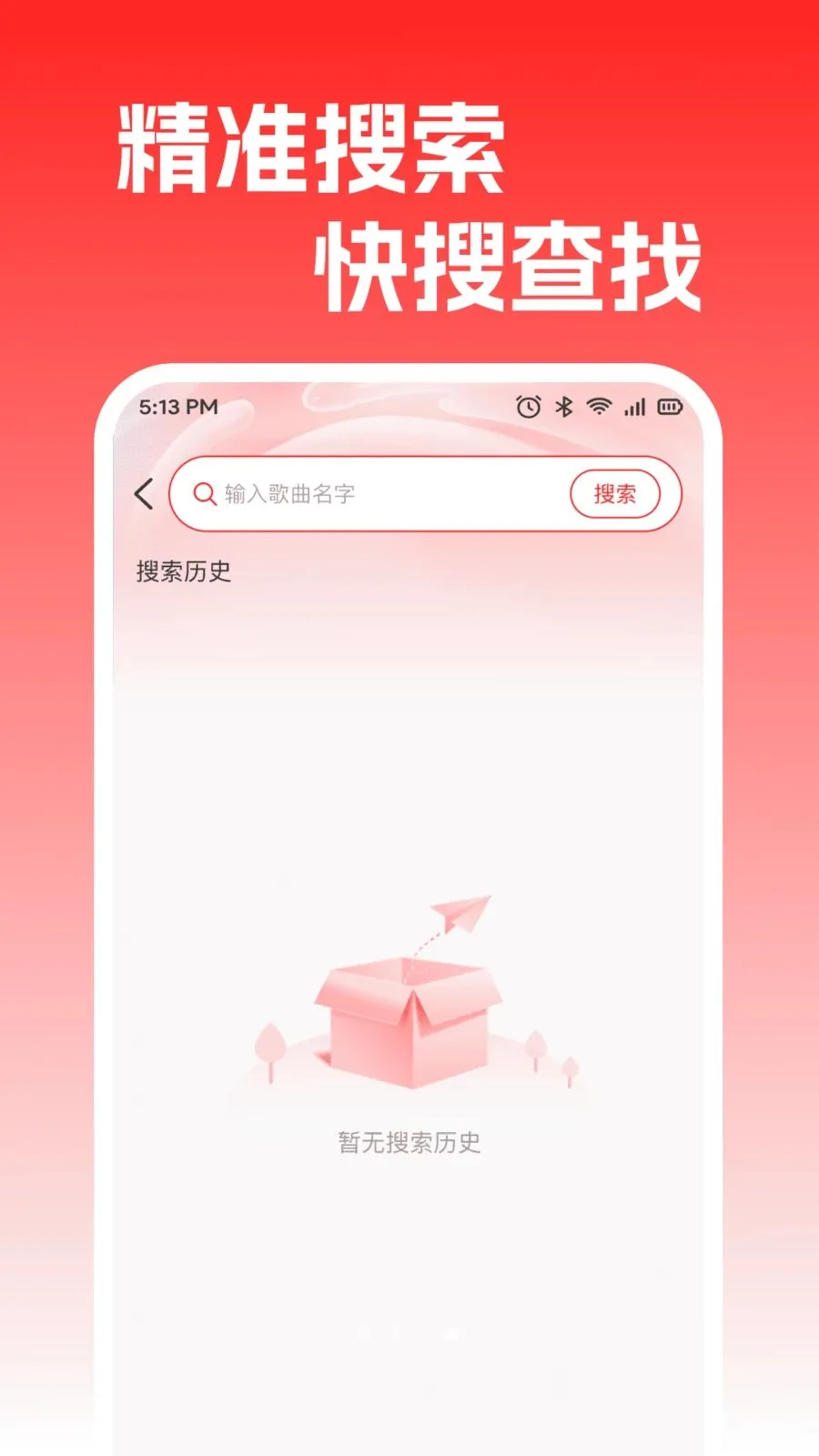 ȫ�����K��ɰ�׿���ֻ���v1.0.0 �ٷ������ͼ0