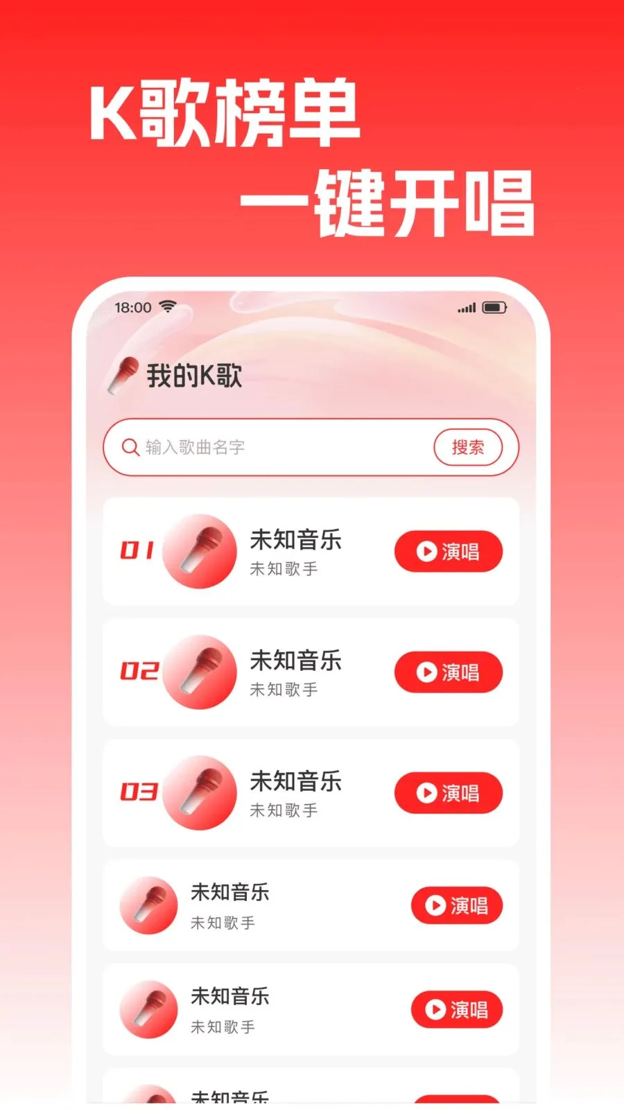 ȫ�����K��ɰ�׿���ֻ���v1.0.0 �ٷ������ͼ1