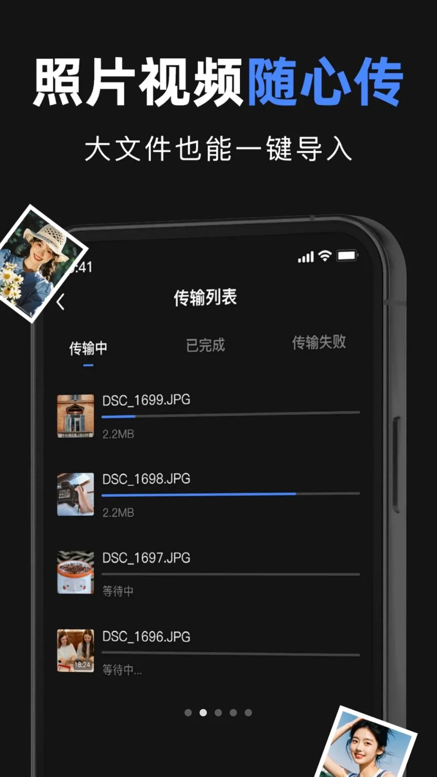 索ni相机大师2026官方最新版本 索ni相机大师2026官方最新版本