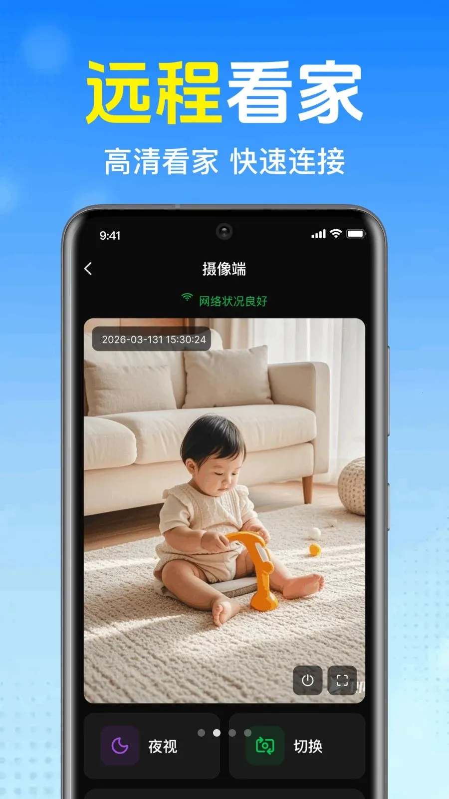 ����������ؿ���(Զ�̼�ز�Ʒ)v1.0.1.1002 �ֻ����ͼ1