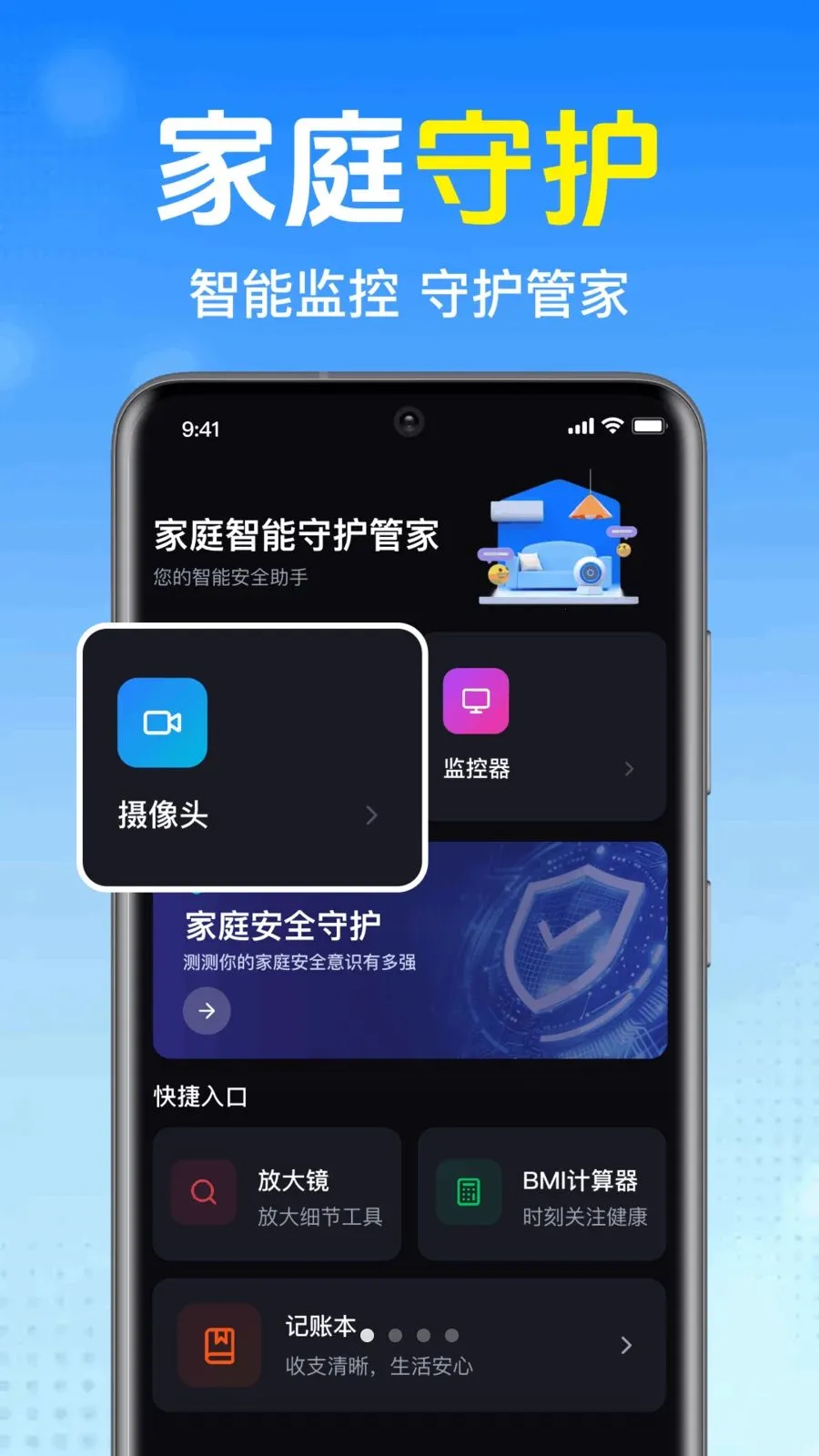 ����������ؿ���(Զ�̼�ز�Ʒ)v1.0.1.1002 �ֻ����ͼ0