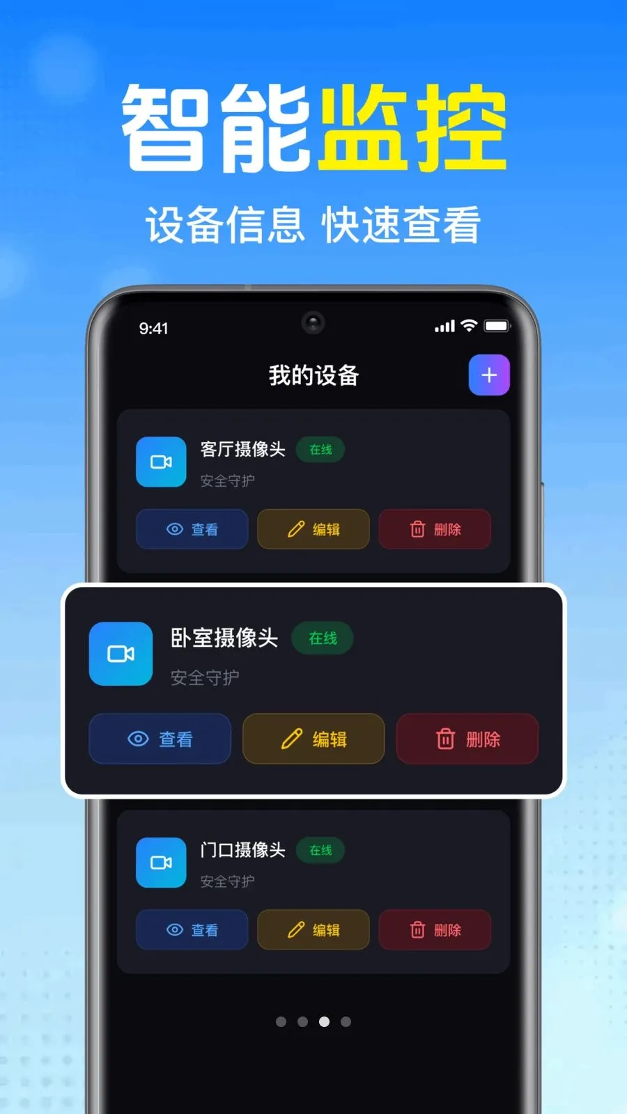 ����������ؿ���(Զ�̼�ز�Ʒ)v1.0.1.1002 �ֻ����ͼ3