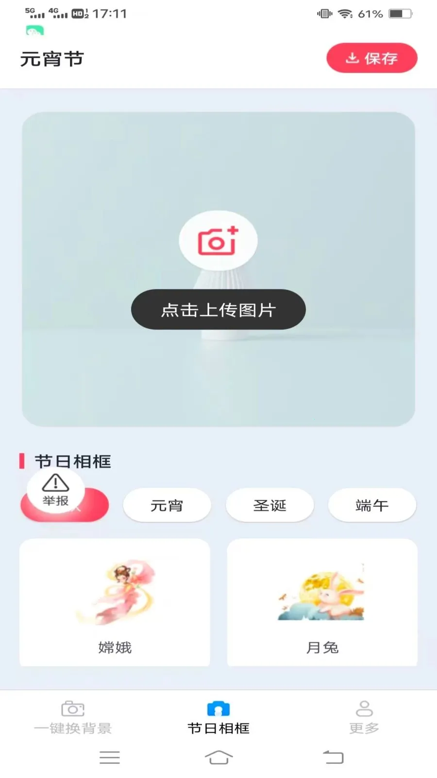 ��Ӱ�����������ֻ���v3.6.0.3 ��Ѱ��ͼ0