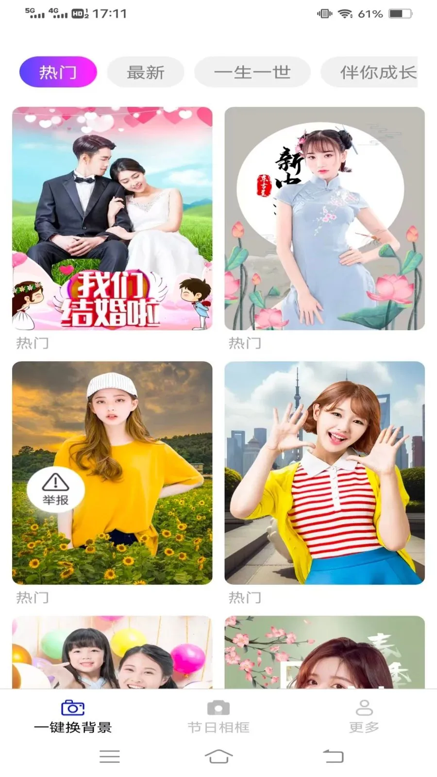 ��Ӱ�����������ֻ���v3.6.0.3 ��Ѱ��ͼ2