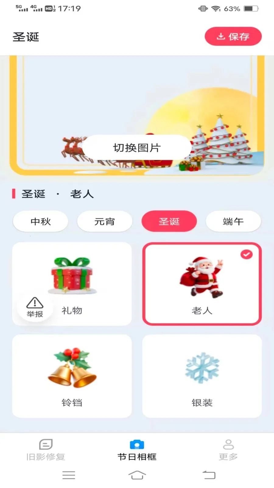 ��Ӱ�����������ֻ���v3.6.0.3 ��Ѱ��ͼ1